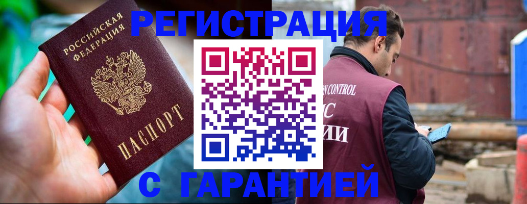 регистрация для дет. сада в Усмани